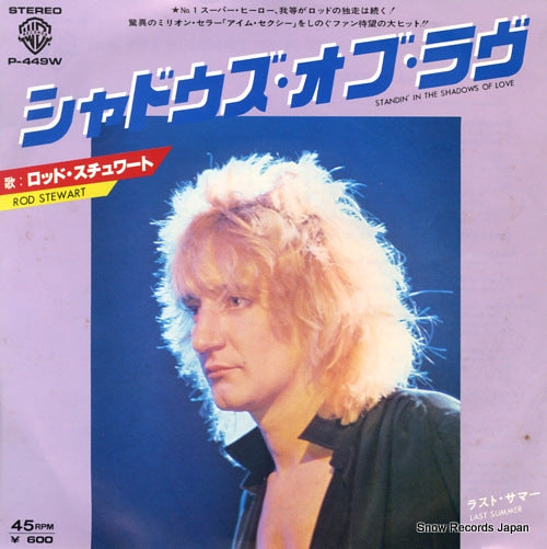 STEWART, ROD standin' in the shadows of love P-449W