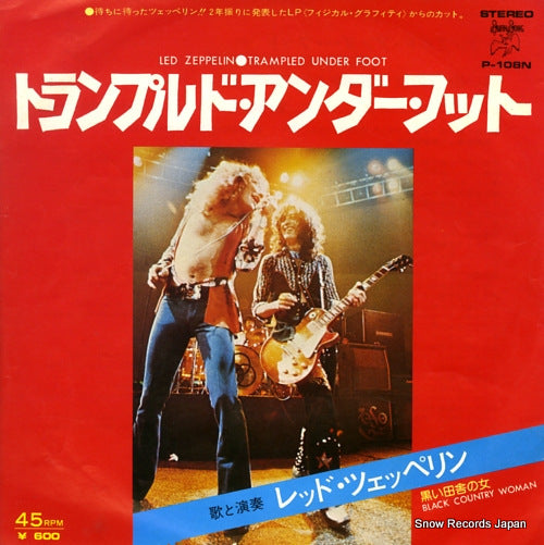 LED ZEPPELIN trampled under foot P-108N