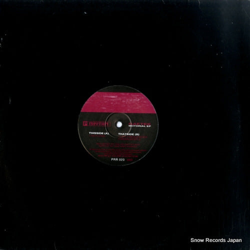 GAETEK motorial ep PRR020