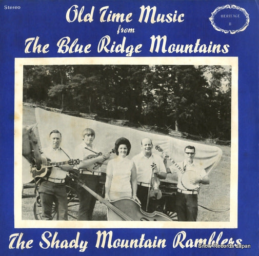 SHADY MOUNTAIN RAMBLERS, THE old time music from the blue ridge mountains II