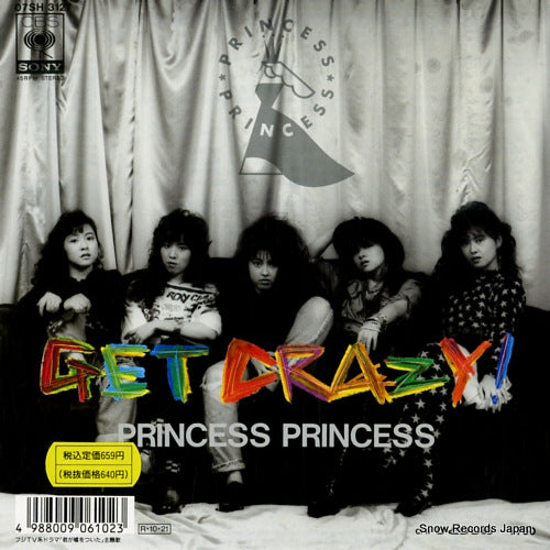 PRINCESS PRINCESS get crazy! 07SH3127