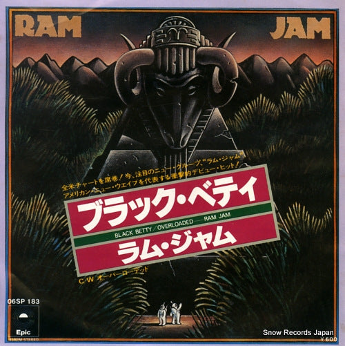 RAM JAM black betty 06SP183