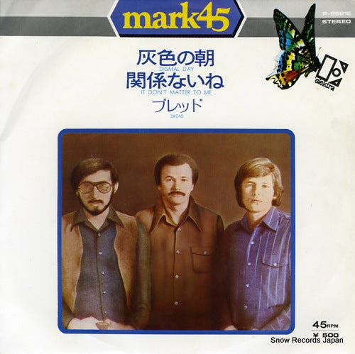 BREAD dismal day P-2581E