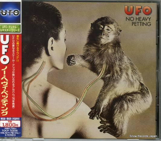 UFO no heavy petting TOCP53116