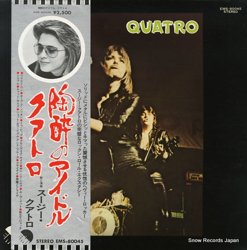 QUATRO, SUZI quatro EMS-80045