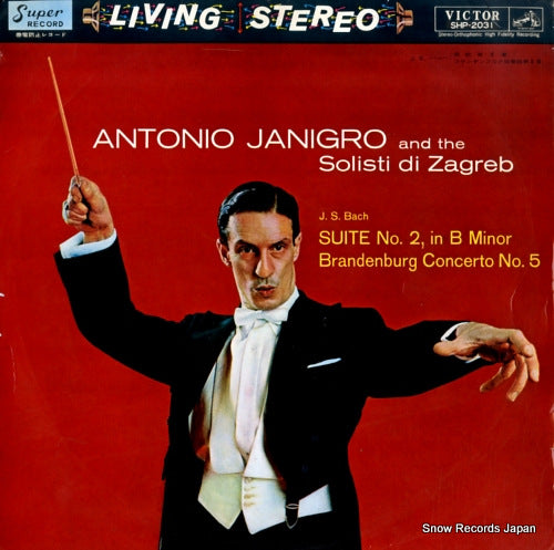 JANIGRO, ANTONIO bach; suite no.2 / brandenburg concerto no.5 SHP-2031