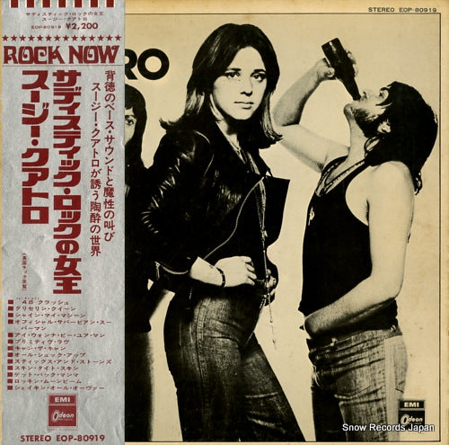 QUATRO, SUZI suzi quatro EOP-80919