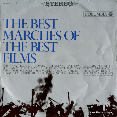 HARA, NOBUO, AND HIS SHARPS AND FLATS the best marches of the best films PS-3012