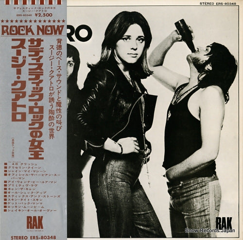 QUATRO, SUZI suzi quatro ERS-80348