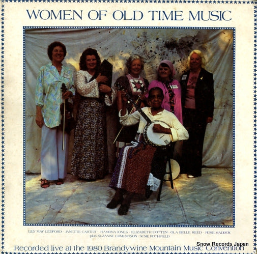 V/A woman of old time music VRP-HLP-36