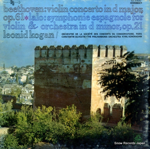 KOGAN, LEONID beethoven; violin concerto in d major AA-8300