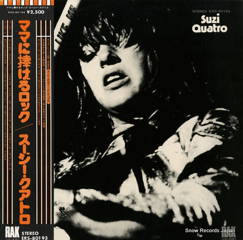 QUATRO, SUZI your mamma won't like me ERS-80193