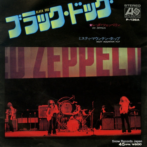 LED ZEPPELIN black dog P-136A
