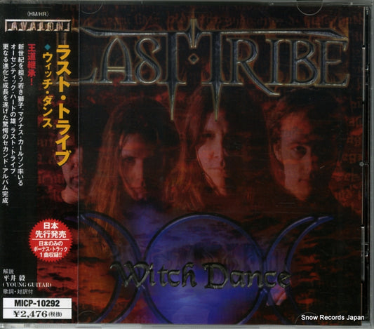 LAST TRIBE witch dance MICP-10292