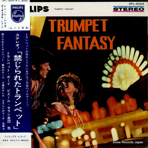 FISCHER, HORST trumpet fantasy SFL-6024