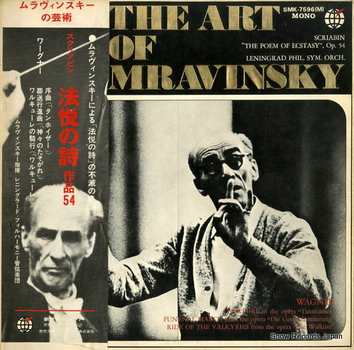 MRAVINSKY, YEVGENI scriabin; the poem of ecstasy, op.54 SMK-7596(M)