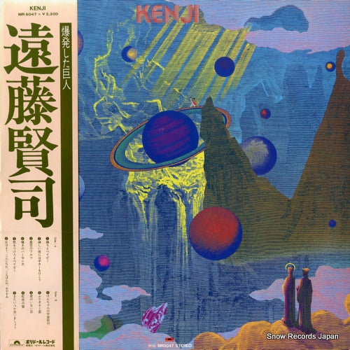 ENDO, KENJI kenji MR5047