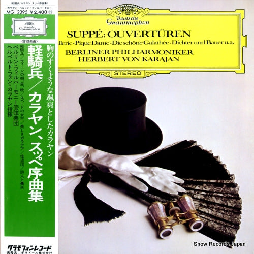 KARAJAN, HERBERT VON suppe; ouverturen MG2395