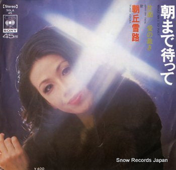 ASAOKA, YUKIJI what am i to you? SOLA45