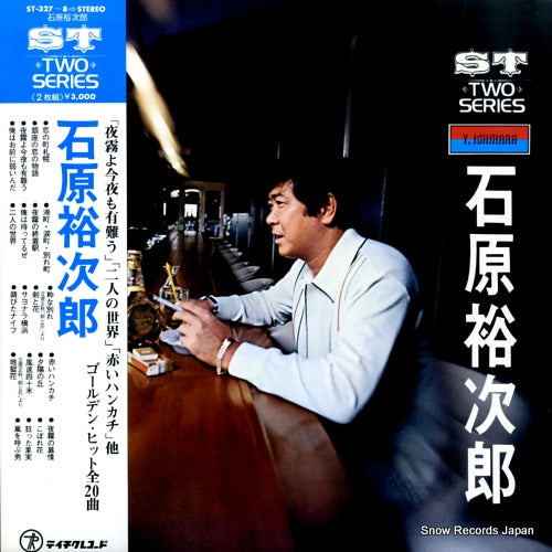 ISHIHARA, YUJIRO ishihara yujiro ST-327