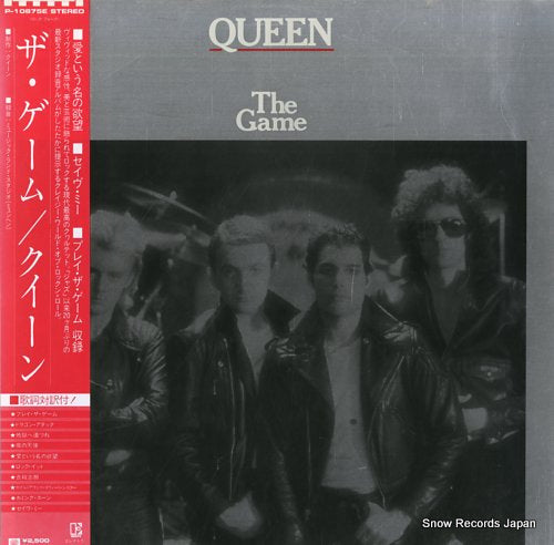 QUEEN the game P-10875E