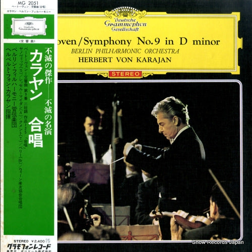 KARAJAN, HERBERT VON beethoven symphony no.9 in d minor MG2051
