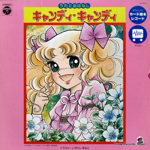V/A candy candy CZ-7010