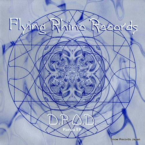 D.P.O.D. panza ep AFR030