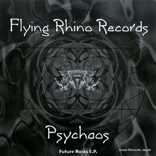 PSYCHAOS future rocks e.p. AFR019