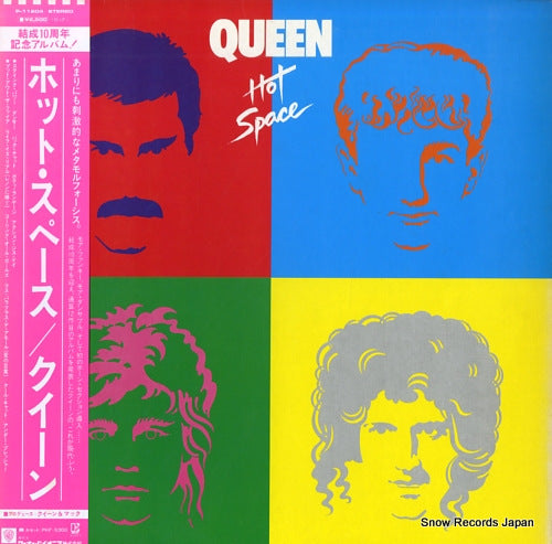 QUEEN hot space P-11204