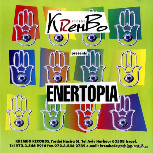 ENERTOPIA hi xs / the rain people / marakesh 2000 KRB005