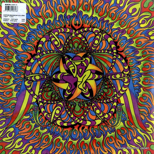 KOPFUSS RESONATOR whipbird / tripbird 23011