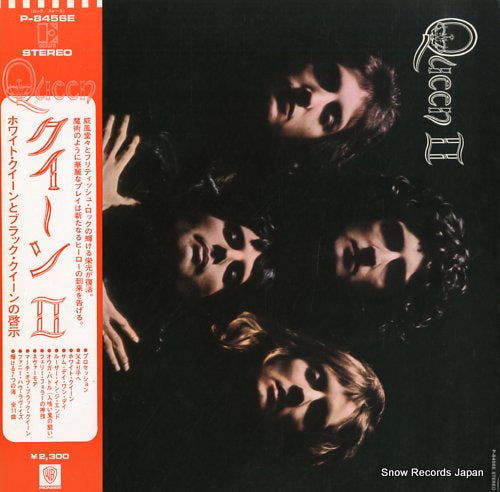 QUEEN ii P-8456E