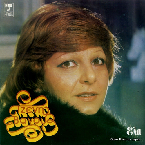 VANOU, JENNY come MSM293