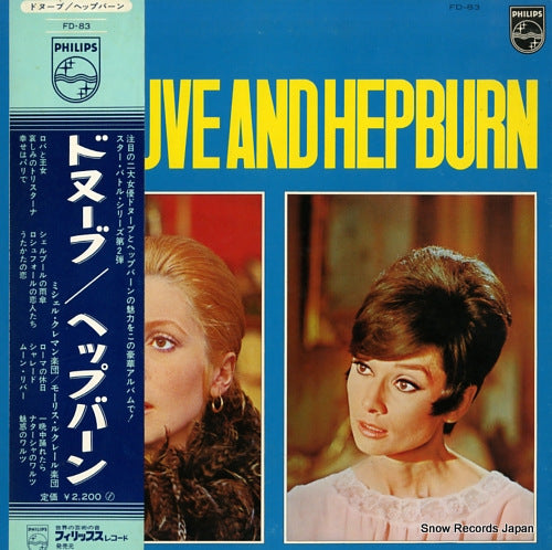 CLEMENT, MICHEL, ET SON ORCHESTRE deneuve and hepburn FD-83