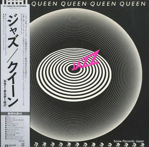 QUEEN jazz P-10601E