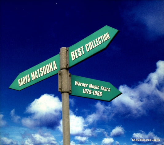 MATSUOKA, NAOYA best collection WQCQ-254