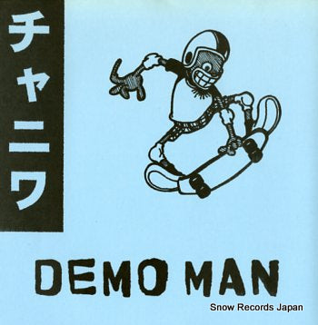 CHANIWA demo man BSR018