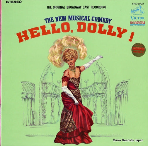 V/A hello, dolly! SRA-5003