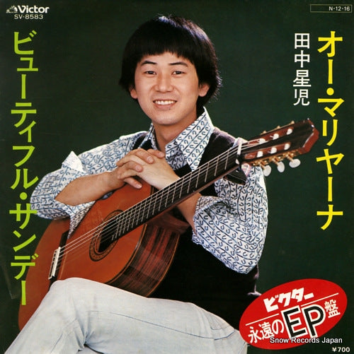 TANAKA, SEIJI o marijana SV-8583