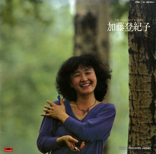 KATO, TOKIKO top star best & best 38MX9005