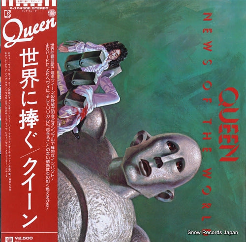 QUEEN news of the world P-10430E