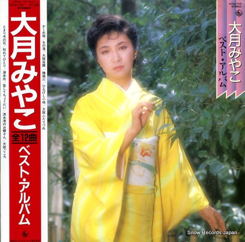 OTSUKI, MIYAKO best album K25A-704