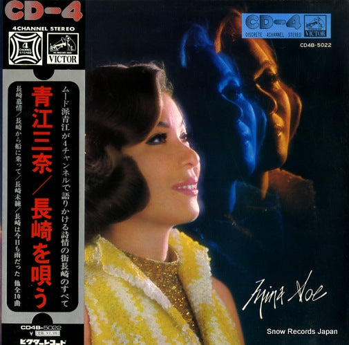 AOE, MINA nagasaki o utau CD4B-5022