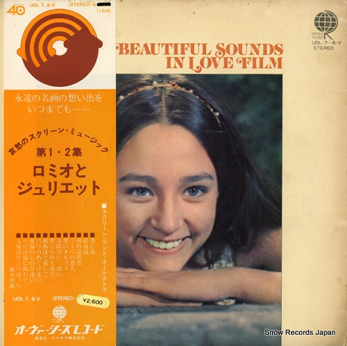 SCREEN-LAND ORCHESTRA, THE beautiful sounds in love film UDL-7-V