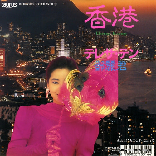 TENG, TERESA hong kong 07TR-7208