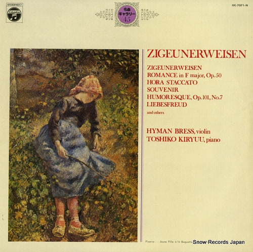 BRESS, HYMAN zigeunerweisen OC-7071-N