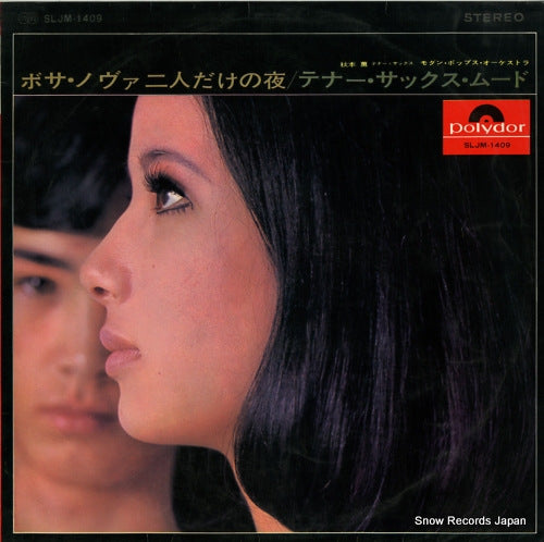 AKIMOTO, KAORU bosanova futaridake no yoru / tenor sax mood SLJM-1409