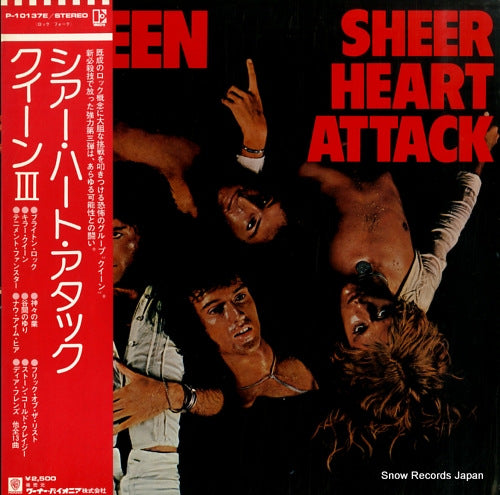 QUEEN sheer heart attack P-10137E