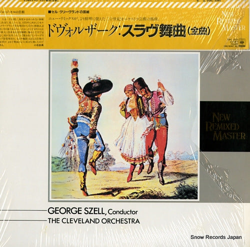 SZELL, GEORGE dvorak; the slavonic dances 20AC2040
